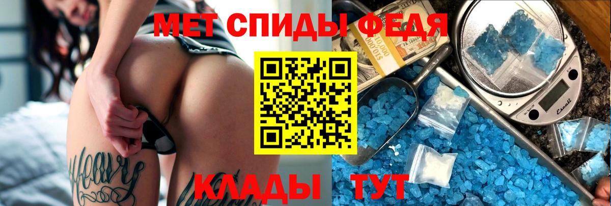 Amphetamine Premium Воскресенск