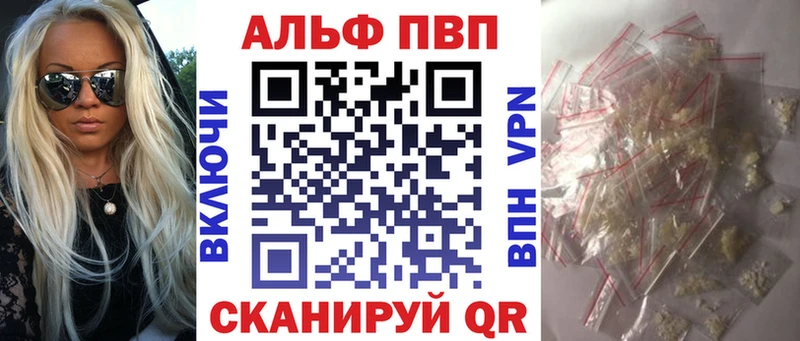 Alpha PVP СК  hydra как зайти  Воскресенск 
