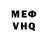 Alfa_PVP мука jamey