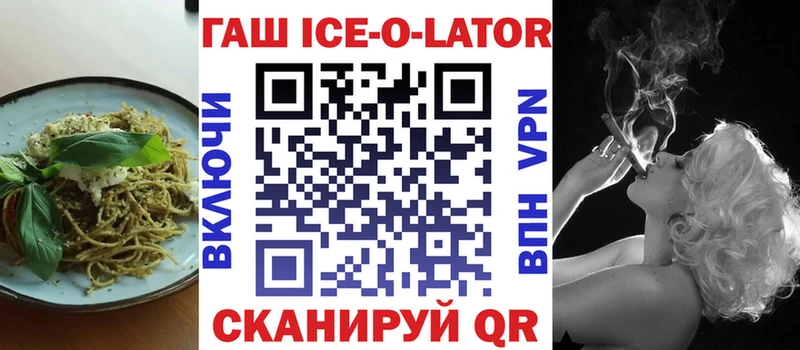 Печенье с ТГК конопля Воскресенск