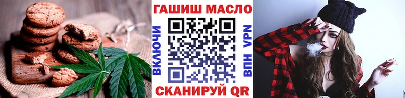 Еда ТГК конопля Воскресенск