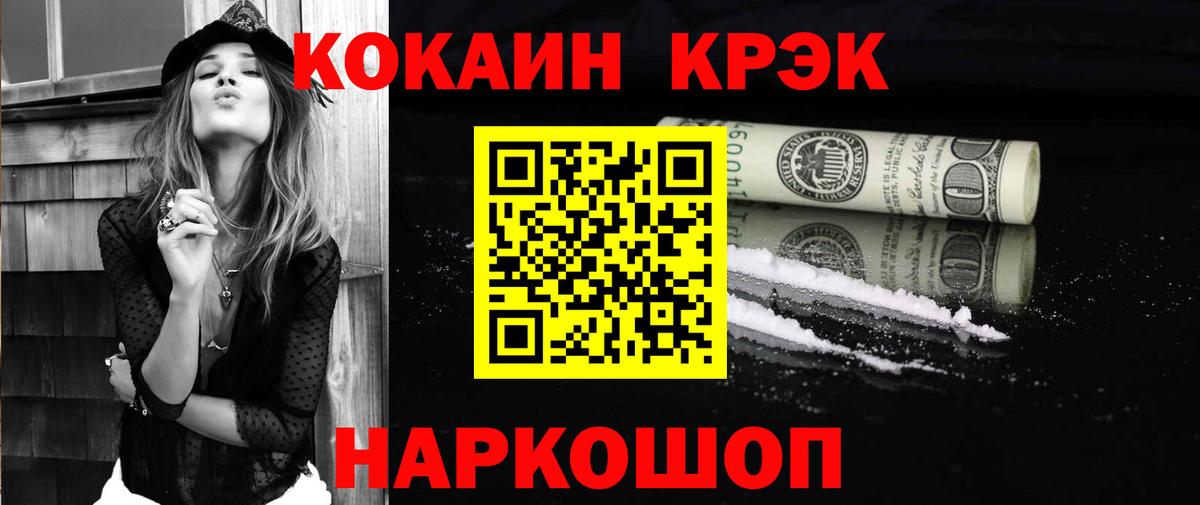 Alpha-PVP Воскресенск
