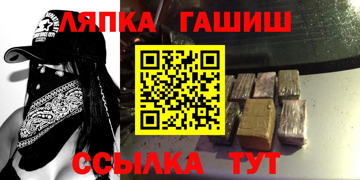 Гашиш хэш  ГАШИШ гашик  Воскресенск  Вход с VPN 