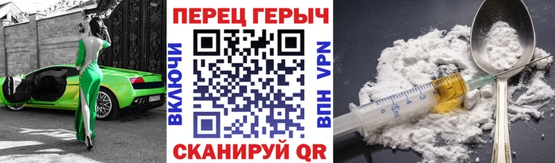 Героин Heroin  купить наркотик  Воскресенск 