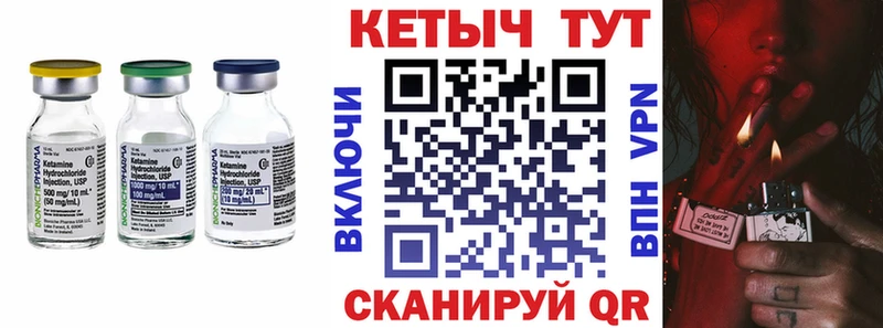 сайты даркнета формула  Воскресенск  Кетамин ketamine 