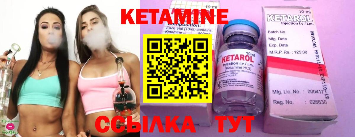 Воскресенск  Кетамин VHQ  площадка клад  Вход с VPN  Кетамин ketamine 