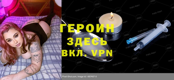 мяу мяу мука Белокуриха