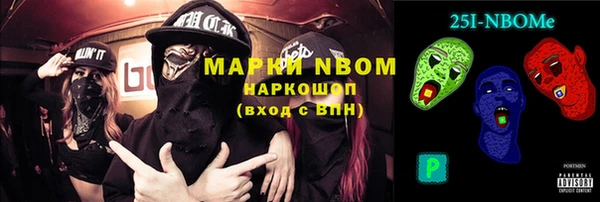 кокаин VHQ Беломорск