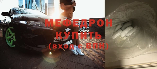 мяу мяу мука Белокуриха