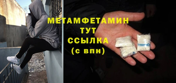 герыч Лихославль