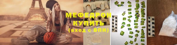 мяу мяу мука Белокуриха