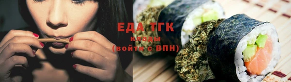мяу мяу мука Белокуриха
