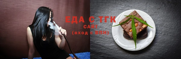 скорость Богородицк