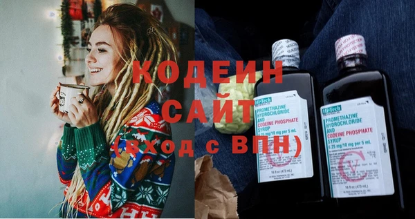 кокаин VHQ Беломорск