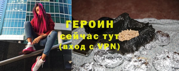 молекула духа Белоозёрский