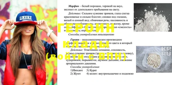 молекула духа Белоозёрский