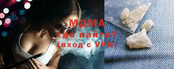 кокаин VHQ Беломорск