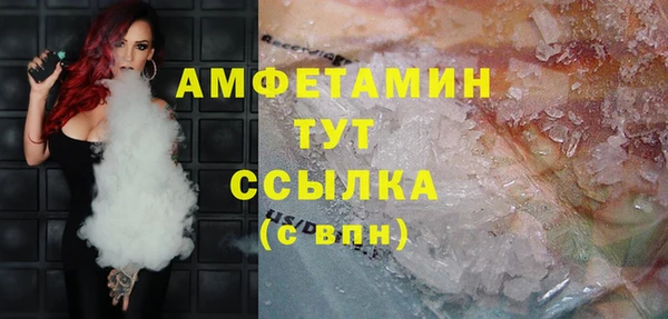 мяу мяу мука Белокуриха
