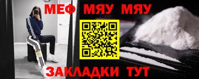 2c-b Можайск