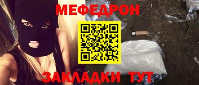 таблы Можга