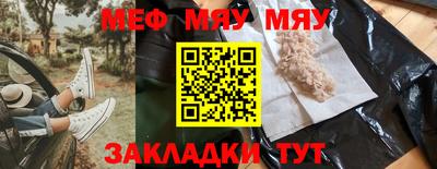 таблы Можга