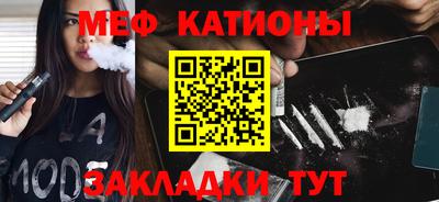 2c-b Можайск