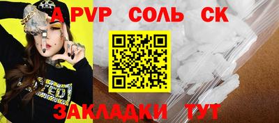 2c-b Можайск