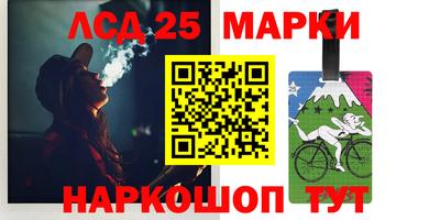 2c-b Можайск