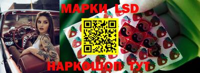 мяу мяу кристалл Моздок