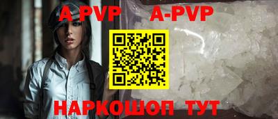 таблы Можга