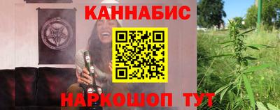 мяу мяу кристалл Моздок