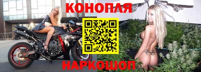 мяу мяу кристалл Моздок