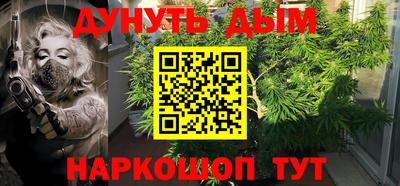 мяу мяу кристалл Моздок