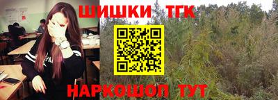 мяу мяу кристалл Моздок