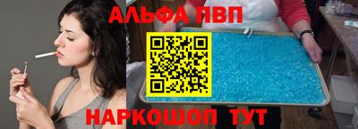 2c-b Можайск