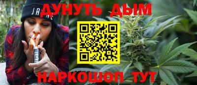 мяу мяу кристалл Моздок