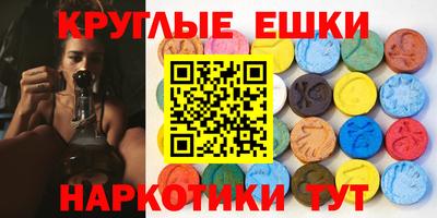 мяу мяу кристалл Моздок
