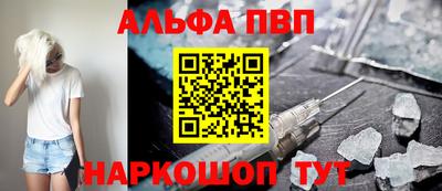 2c-b Можайск