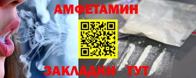 таблы Можга
