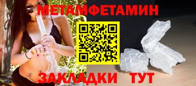 мяу мяу кристалл Моздок