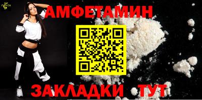 таблы Можга