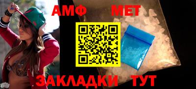 мяу мяу кристалл Моздок