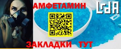 мяу мяу кристалл Моздок