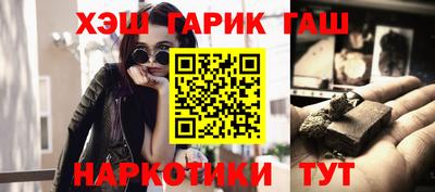мяу мяу кристалл Моздок