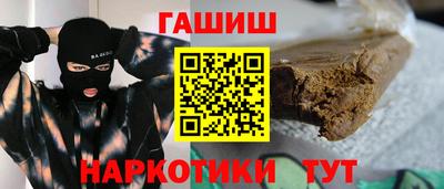 мяу мяу кристалл Моздок