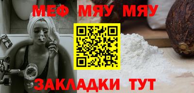 2c-b Можайск