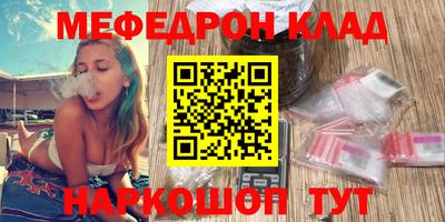 таблы Можга