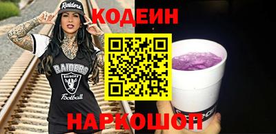мяу мяу кристалл Моздок