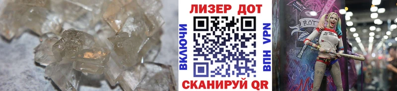 ЛСД экстази кислота  Воскресенск 