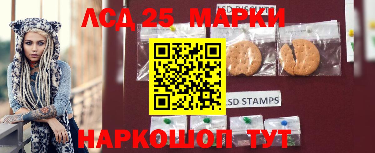 Воскресенск  Лсд 25 экстази  Лсд 25 экстази кислота  Вход с VPN  LSD-25 экстази кислота 